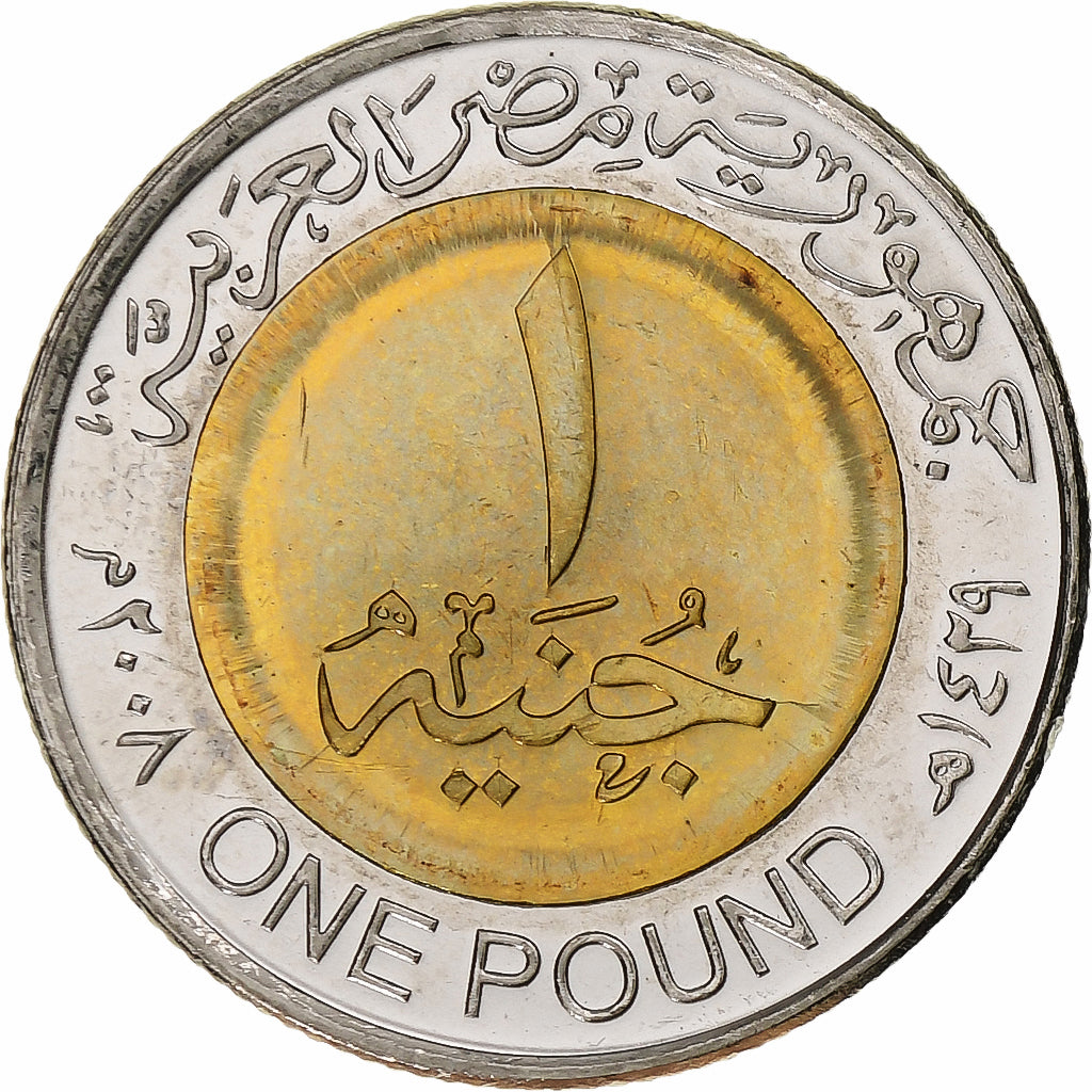 Egipt, Token, Trésors des Pharaons, Tutankhamun'S Tomb Conapic Jars