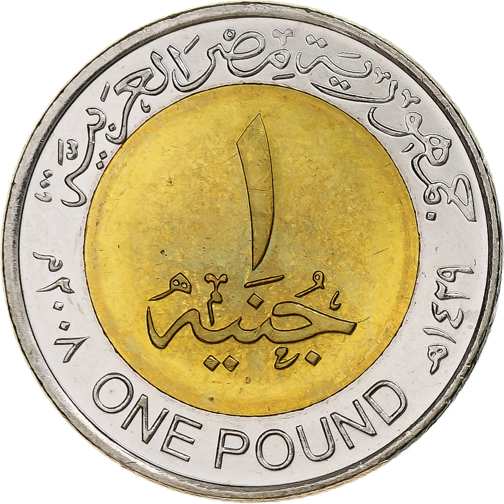 Egito, Token, Trésors des Pharaons, Gold Mask of Wen-Djebau-En-Djed