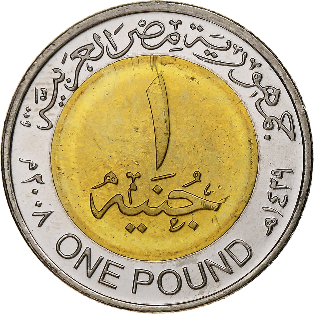 Ägypten, betaalpenning, Trésors des Pharaons, Sculture of The Seated Scribe