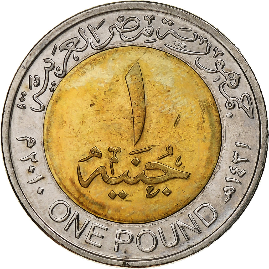 Egypt, Token, Trésors des Pharaons, Jar In The Shape of God Bes, 1431