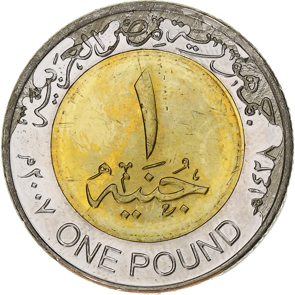 Egipt, Token, Trésors des Pharaons, Goddess Isis With Son Horus, 2010/AH1431