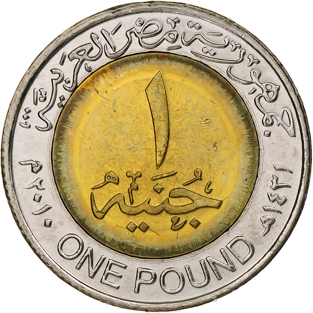 Egypte, Token, Trésors des Pharaons, Group of Lance Warriors, 2010/AH1431