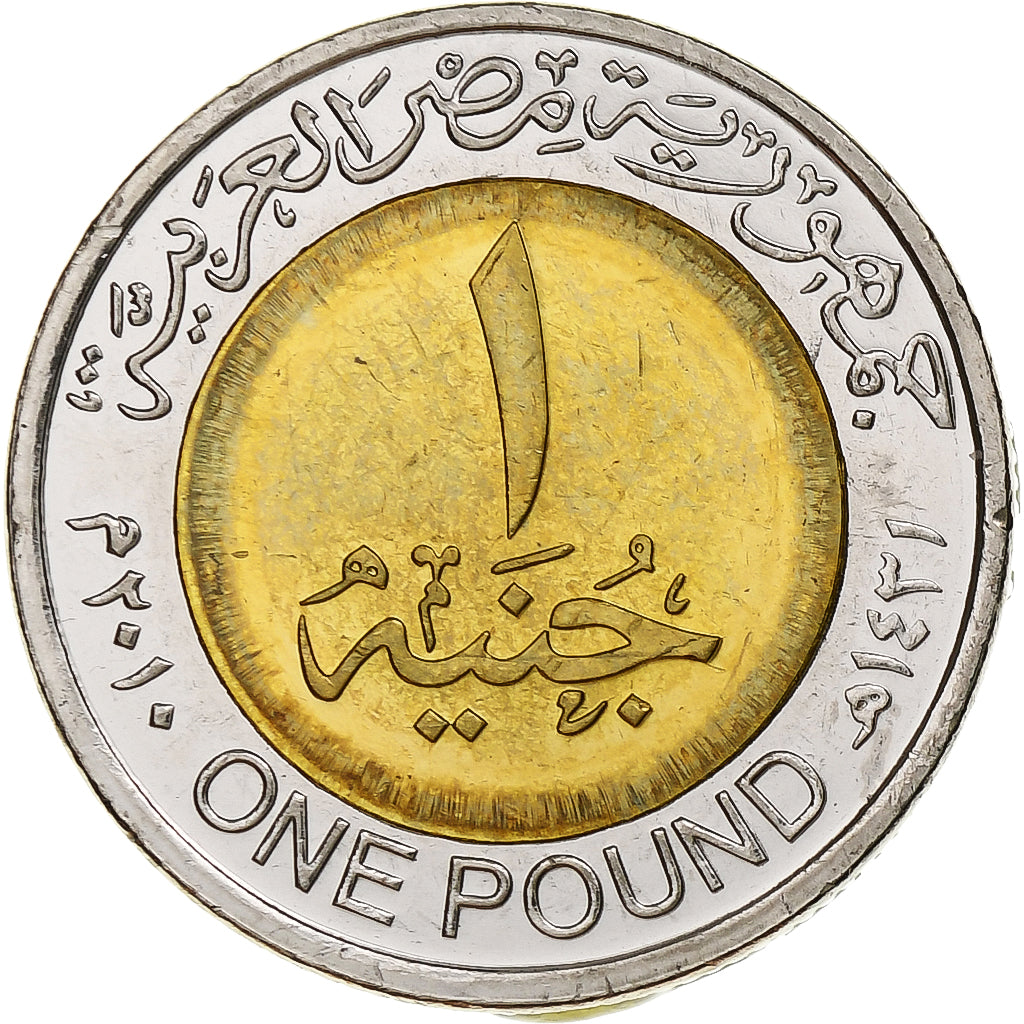 Egito, Token, Trésors des Pharaons, Golden Bracelet of Queen Ahhotep, 1431