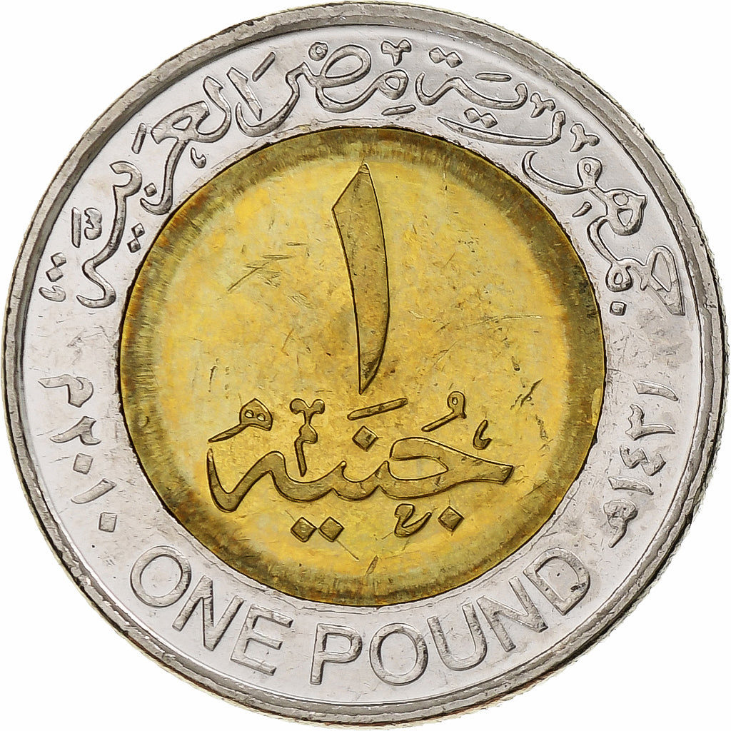 Egypte, Token, Trésors des Pharaons, Golden Statue of God Amun, 2010/AH1431