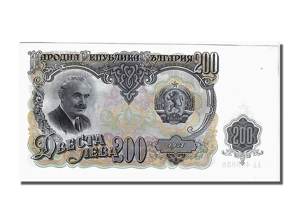 Banknote, Bulgaria, 200 Leva, 1951, UNC(65-70)