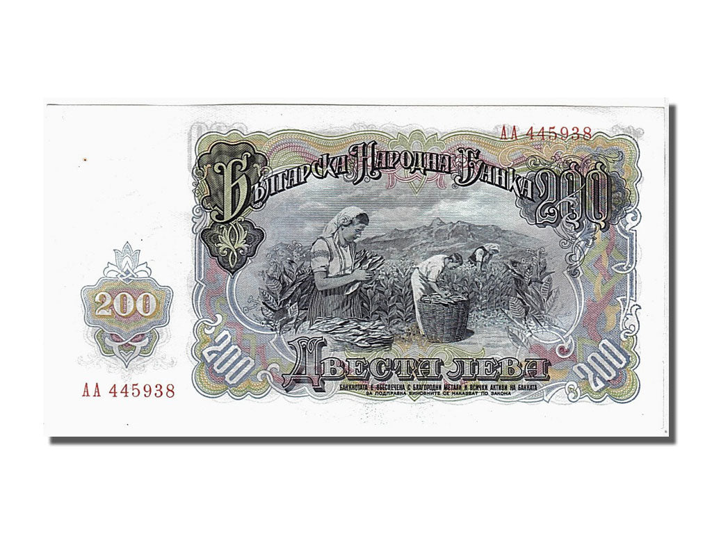 Banknote, Bulgaria, 200 Leva, 1951, UNC(65-70)