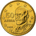 Grécia, 50 Euro Cent, 2008, Athens, Latão, MS(65-70), KM:213