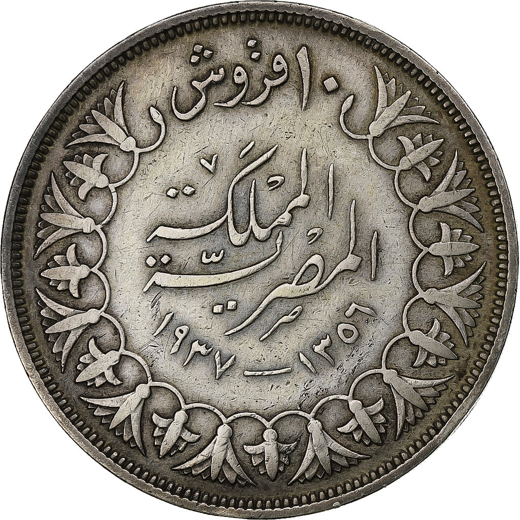 Egipto, Farouk, 10 Piastres, 1937, British Royal Mint, Plata, MBC, KM:367