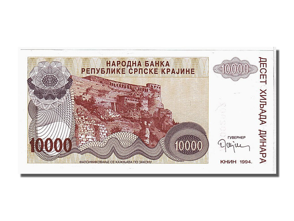 Banconote, Croazia, 10,000 Dinara, 1994, FDS