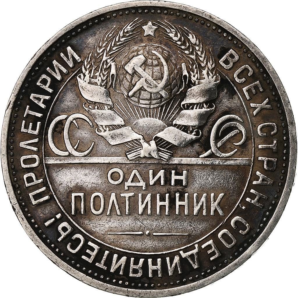 Russland, 50 Kopeks, 1925, Silber, SS, KM:89.2