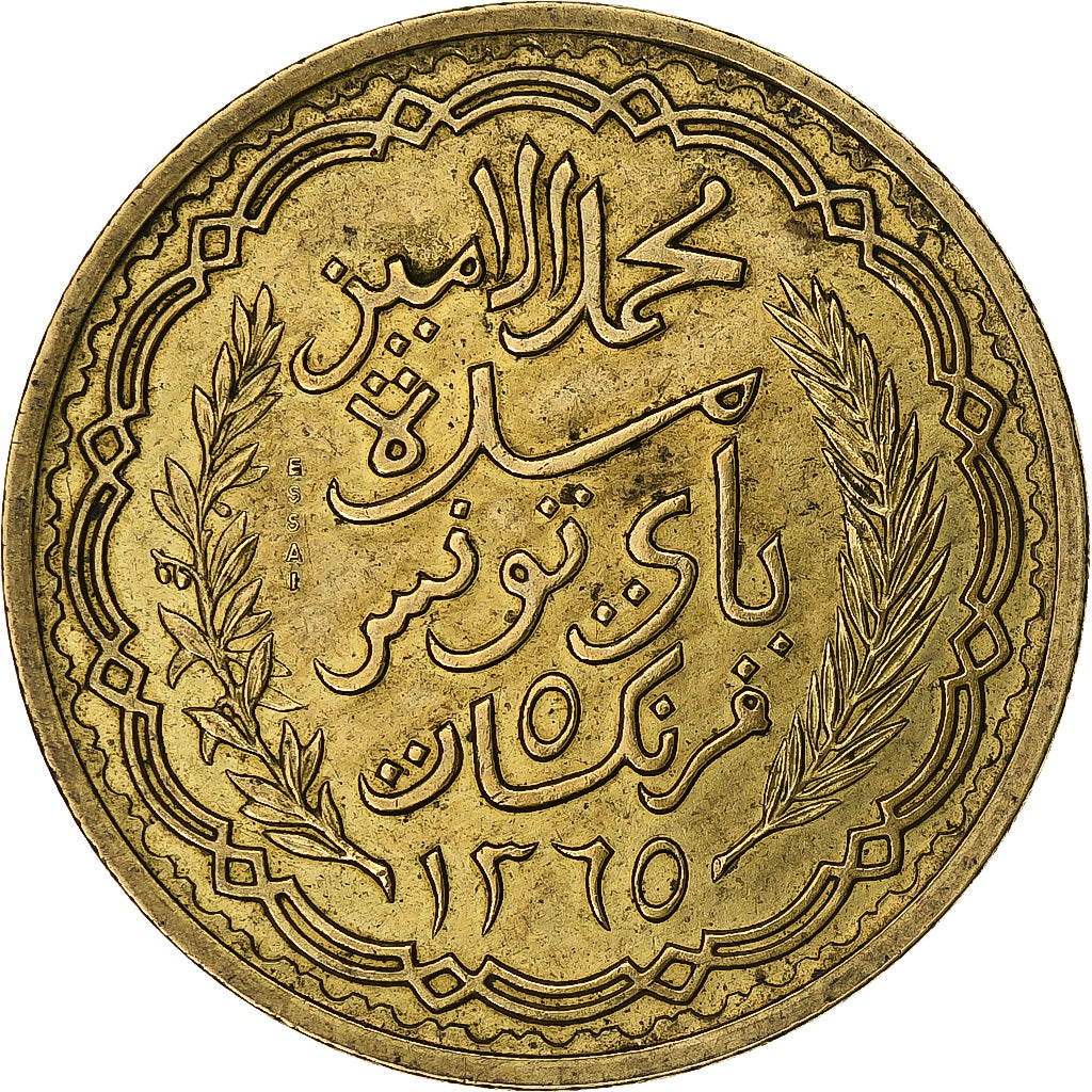 Tunisie, Muhammad al-Amin Bey, 5 Francs, 1946, Paris, ESSAI, Bronze-Aluminium