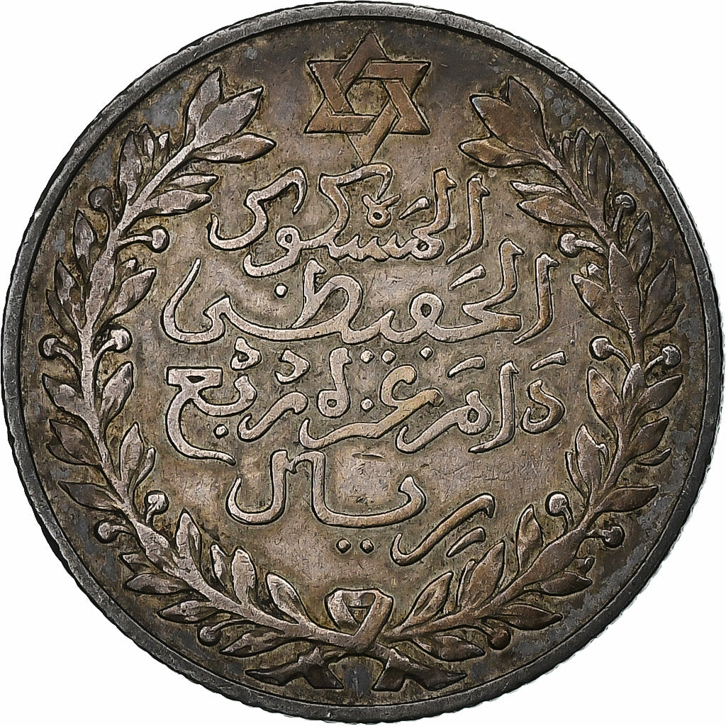 Morocco, 'Abd al-Hafiz, 1/4 Rial, 2-1/2 Dirhams, 1911/AH1329, bi-Bariz, Silver