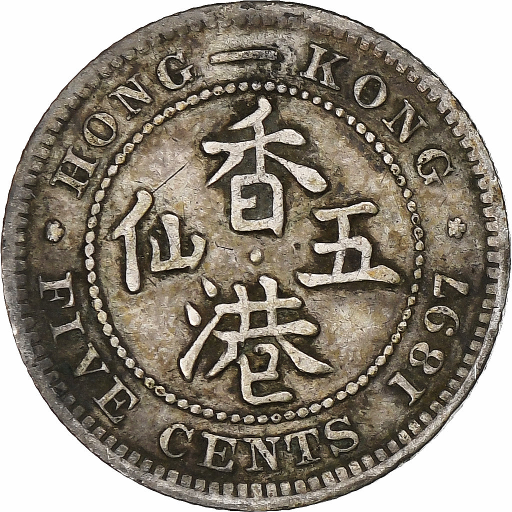 Hong Kong, Victoria, 5 Cents, 1897, Silver, EF(40-45), KM:5