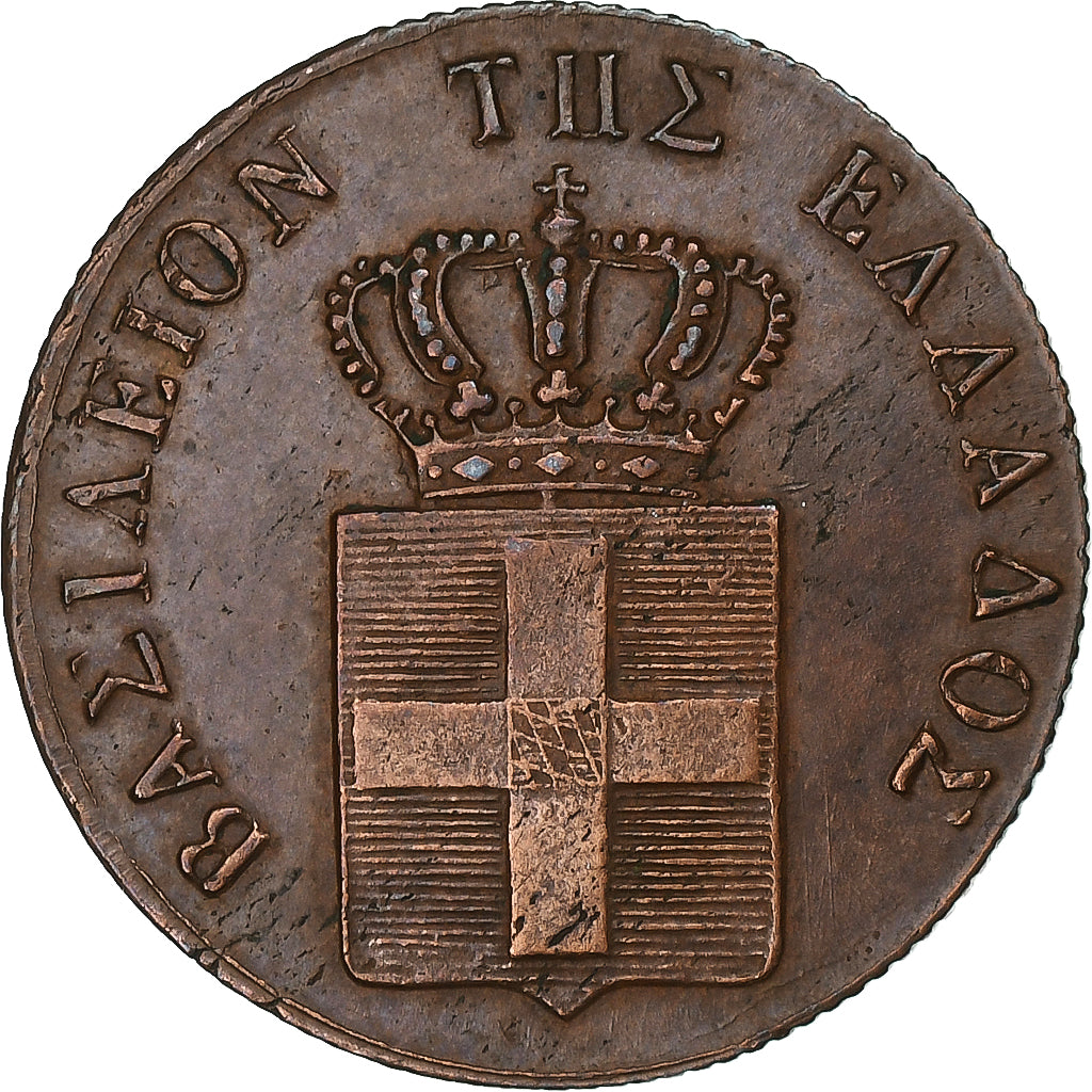 Grecia, Othon, 5 Lepta, 1846, Athens, Rare, Rame, SPL-, KM:24
