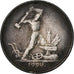 Russland, 50 Kopeks, 1924, Silber, SS, KM:89.1