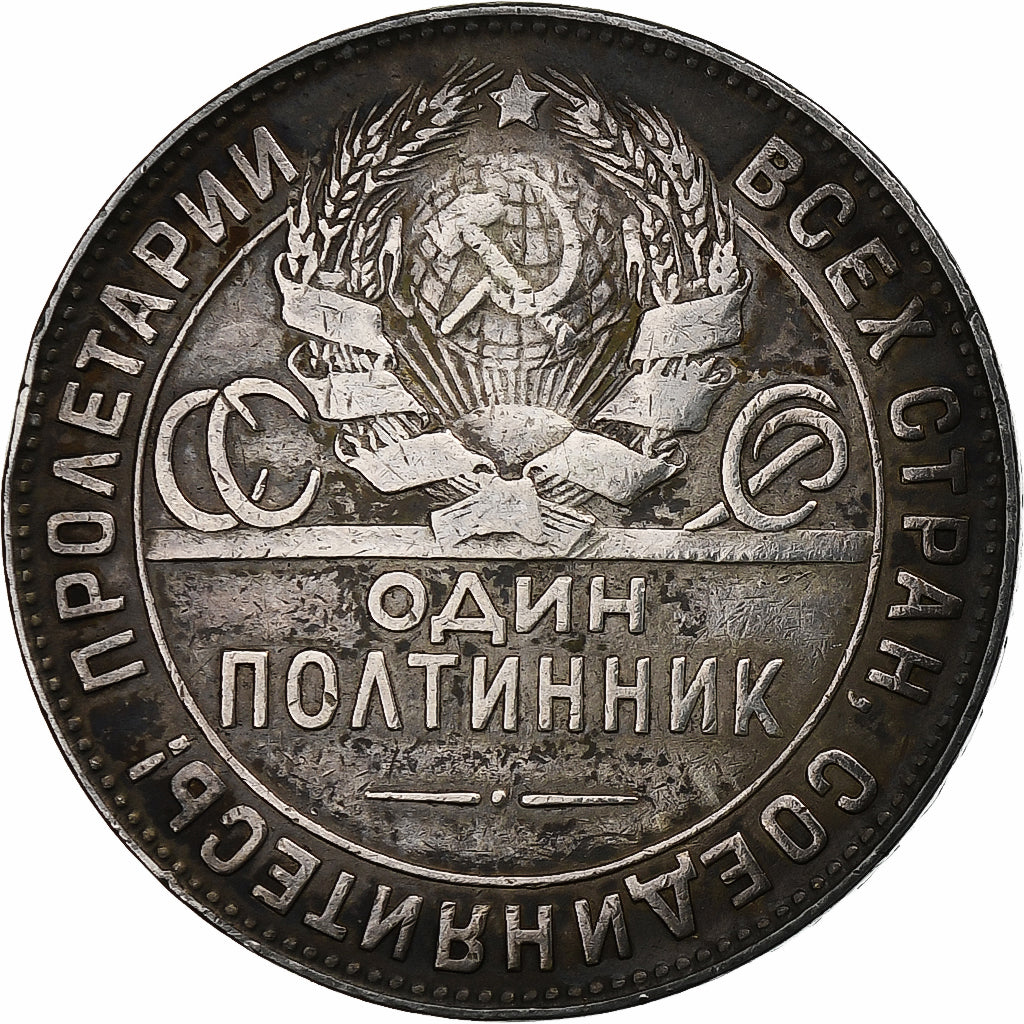 Russland, 50 Kopeks, 1924, Silber, SS, KM:89.1
