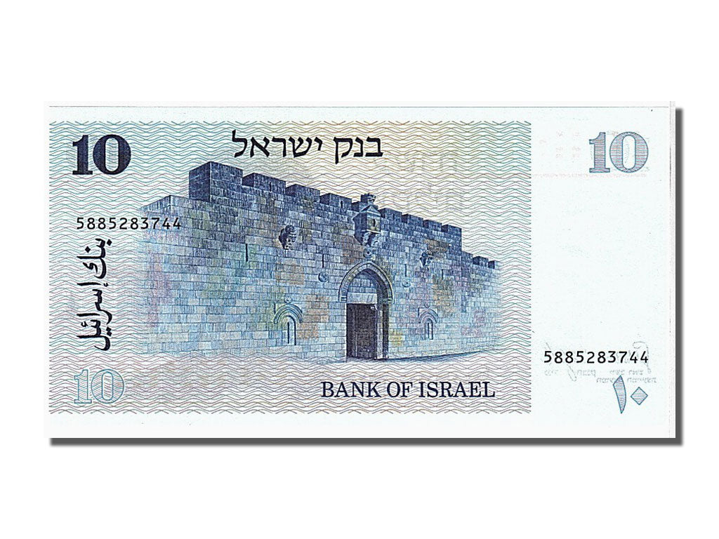 Israel, 10 Sheqalim, 1978, KM #45, UNC(65-70), 5885283744