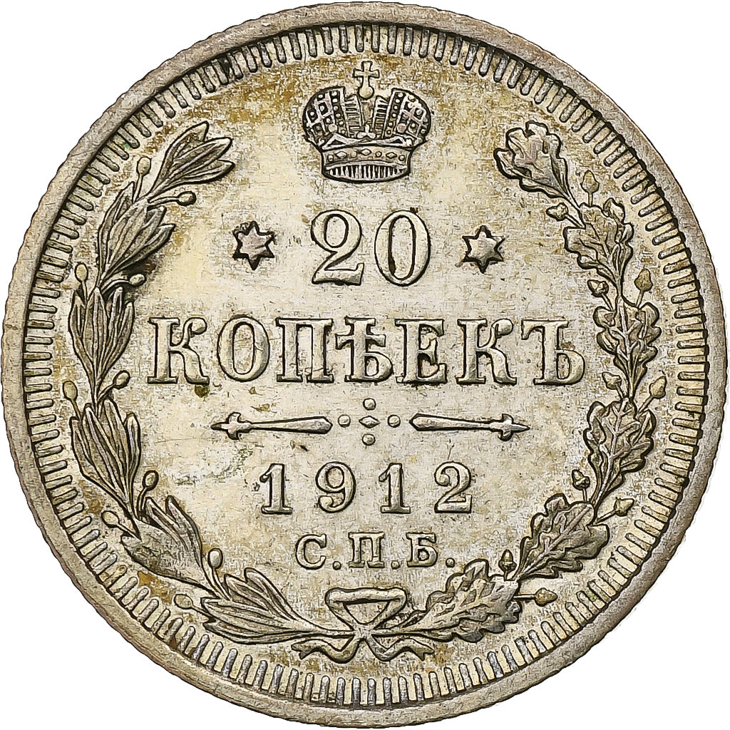 Russia, Nicholas II, 20 Kopeks, 1912, Saint Petersburg, Silver, AU(50-53)