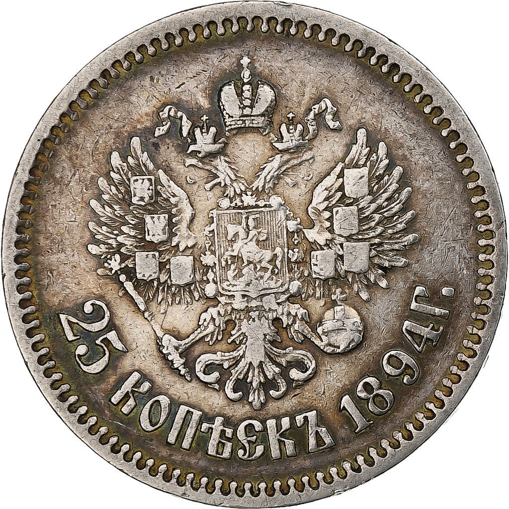 Russia, Alexander III, 25 Kopeks, 1894, St. Petersburg, Silver, EF(40-45), KM:44