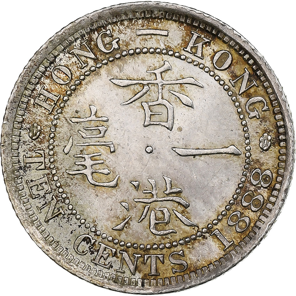 Hong Kong, Victoria, 10 Cents, 1888, Argent, TTB+, KM:6.3