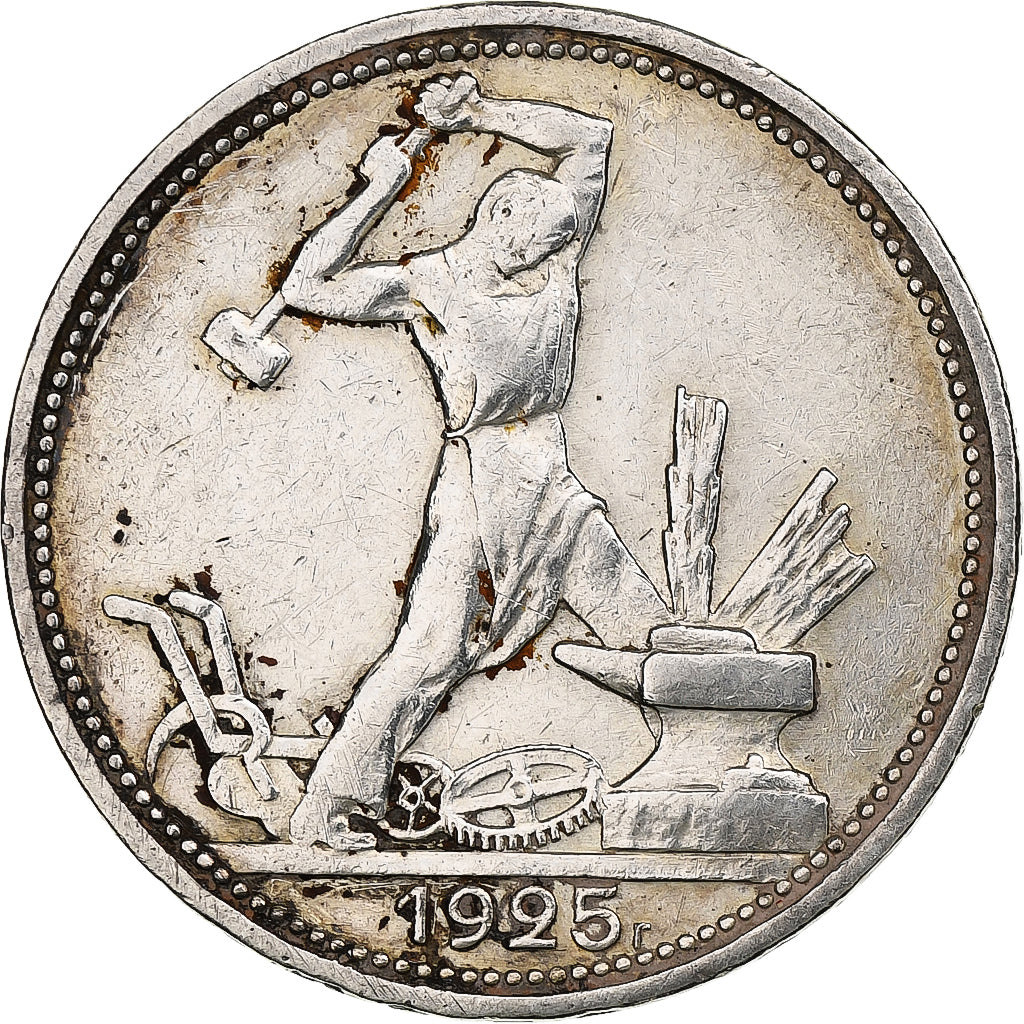 Russia, 50 Kopeks, 1925, Silver, AU(50-53), KM:89.2