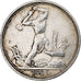 Russia, 50 Kopeks, 1925, Silver, AU(50-53), KM:89.2