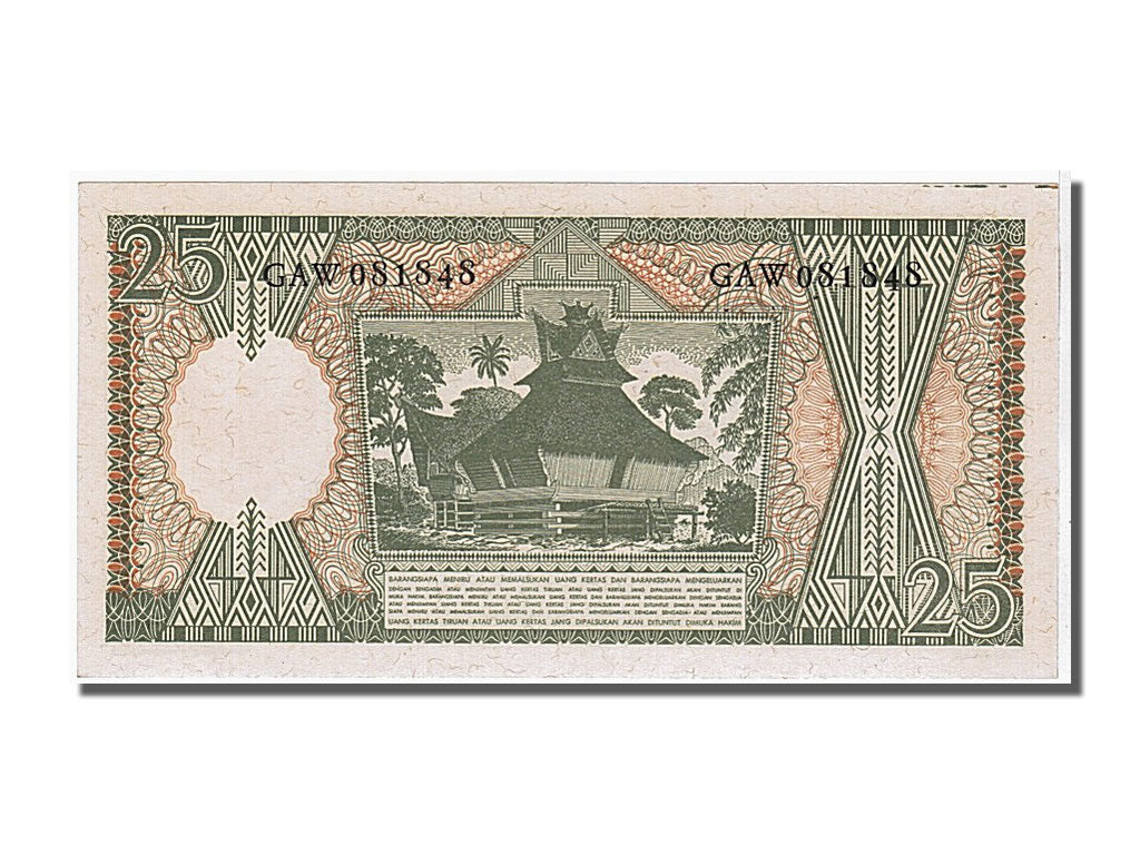 Indonesia, 25 Rupiah, 1964, FDS