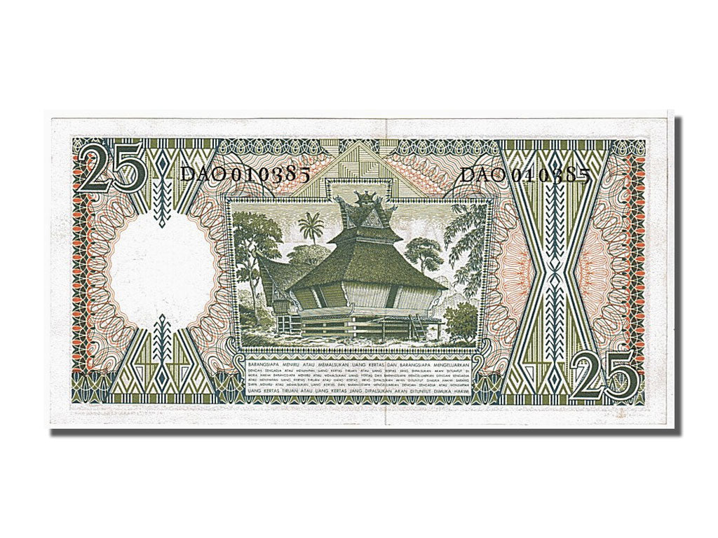 Indonesia, 25 Rupiah, 1958, KM #57, UNC(65-70), DAO010385