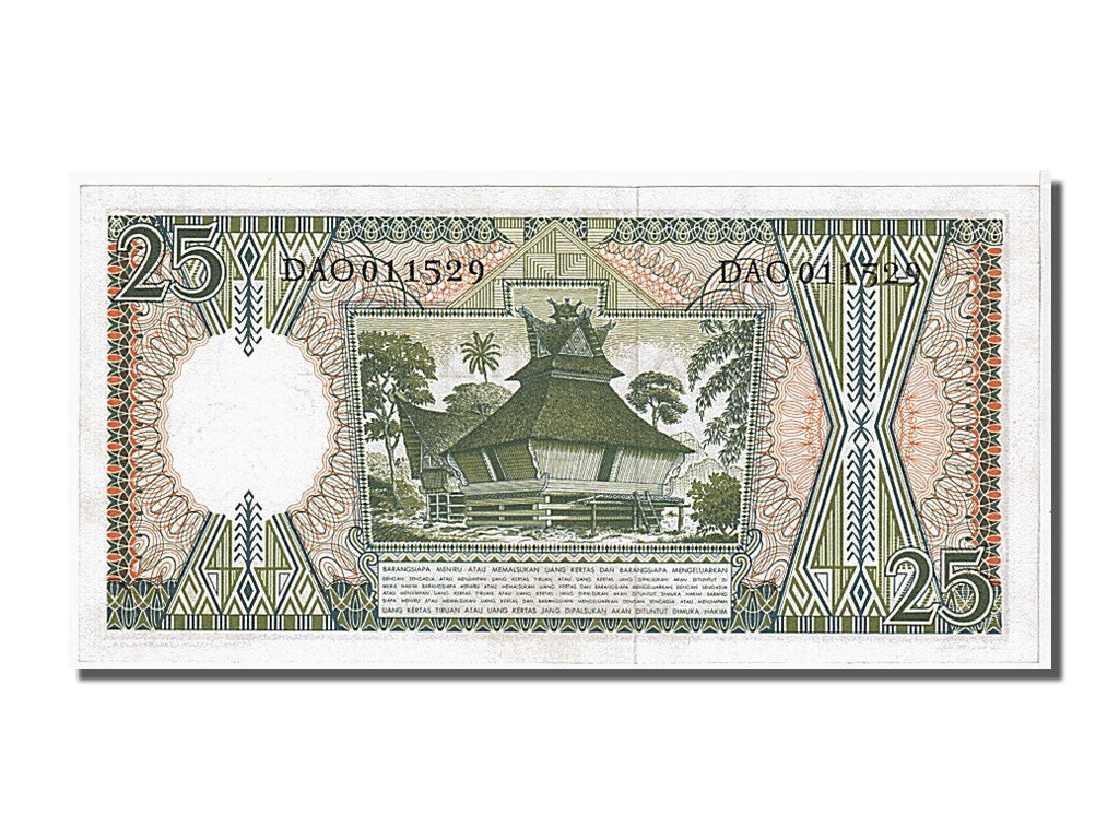 Banknote, Indonesia, 25 Rupiah, 1958, UNC(65-70)