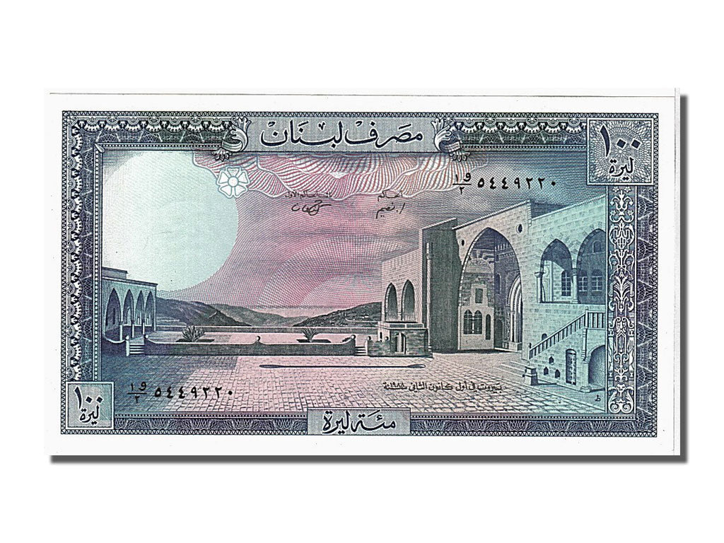 Banknote, Lebanon, 100 Livres, 1988, UNC(65-70)