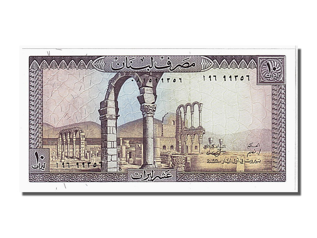 Banknote, Lebanon, 10 Livres, 1986, UNC(65-70)