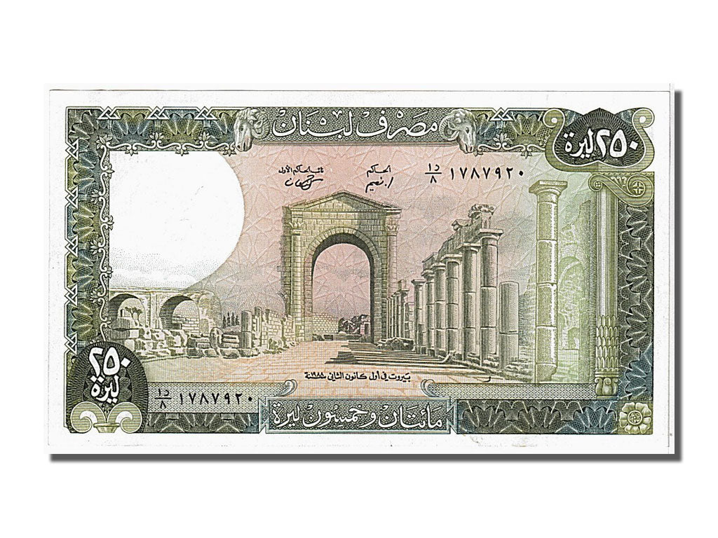 Lebanon, 250 Livres, 1986, KM #67d, UNC(65-70)
