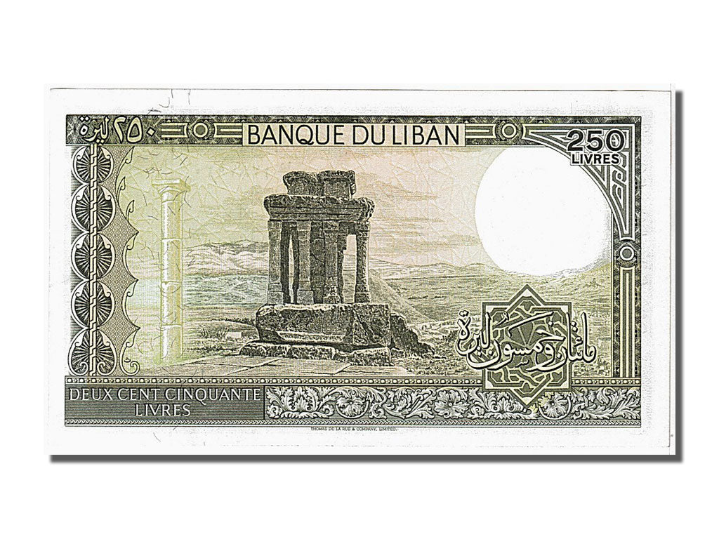 Lebanon, 250 Livres, 1986, KM #67d, UNC(65-70)