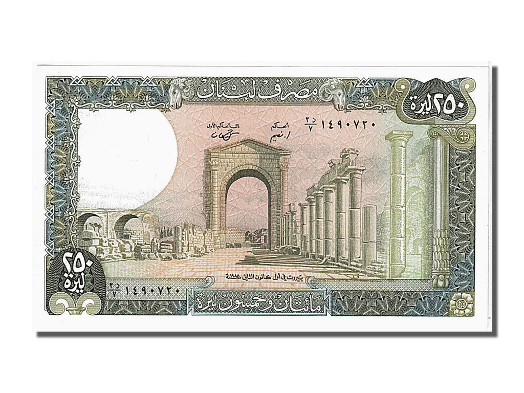 Lebanon, 250 Livres, 1986, KM #67d, UNC(65-70)