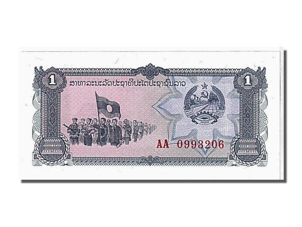 Banknote, Lao, 1 Kip, 1979, UNC(65-70)