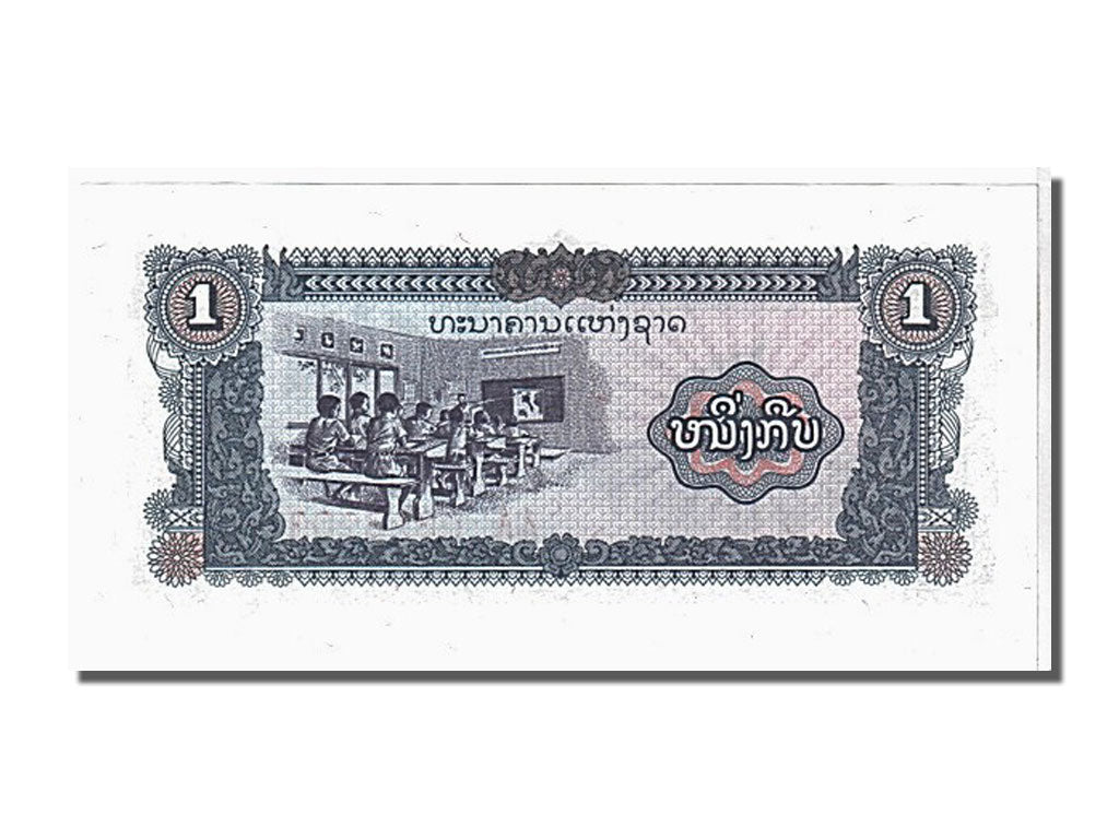 Banknote, Lao, 1 Kip, 1979, UNC(65-70)