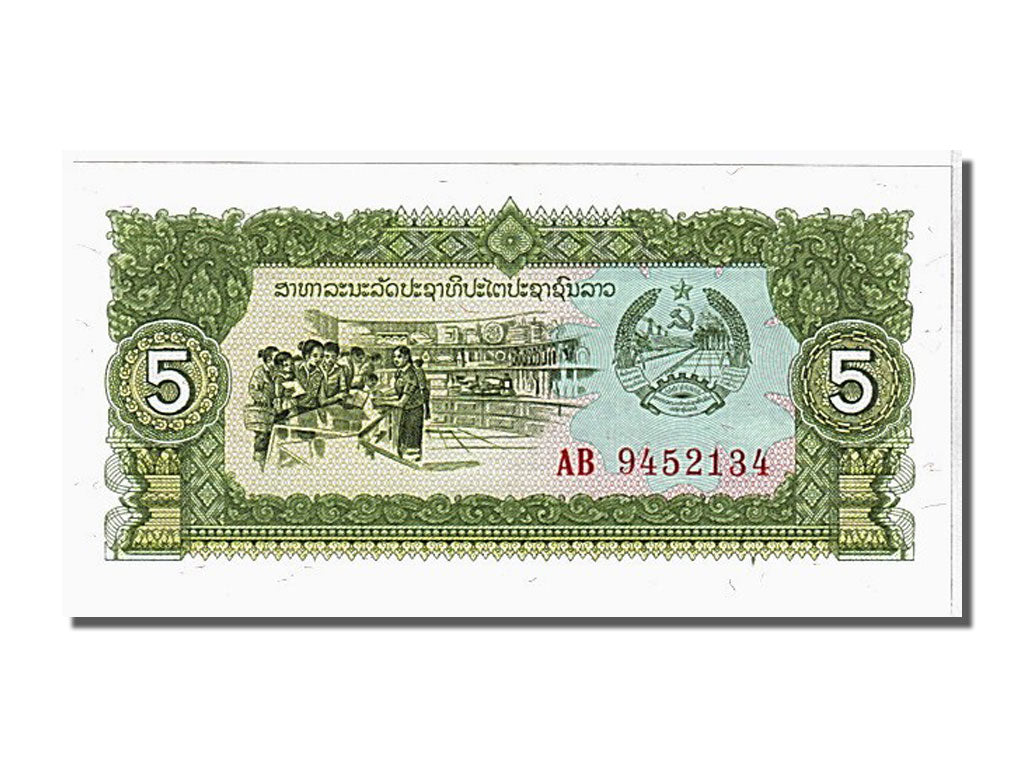 Laos, 5 Kip, 1979, FDS