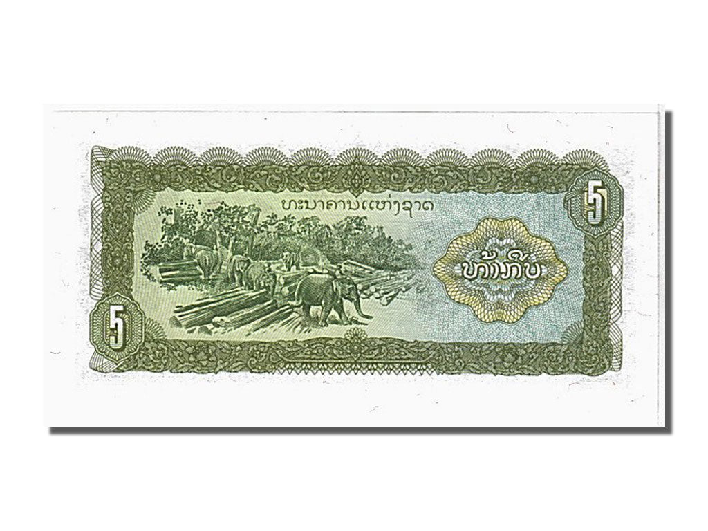Laos, 5 Kip, 1979, FDS