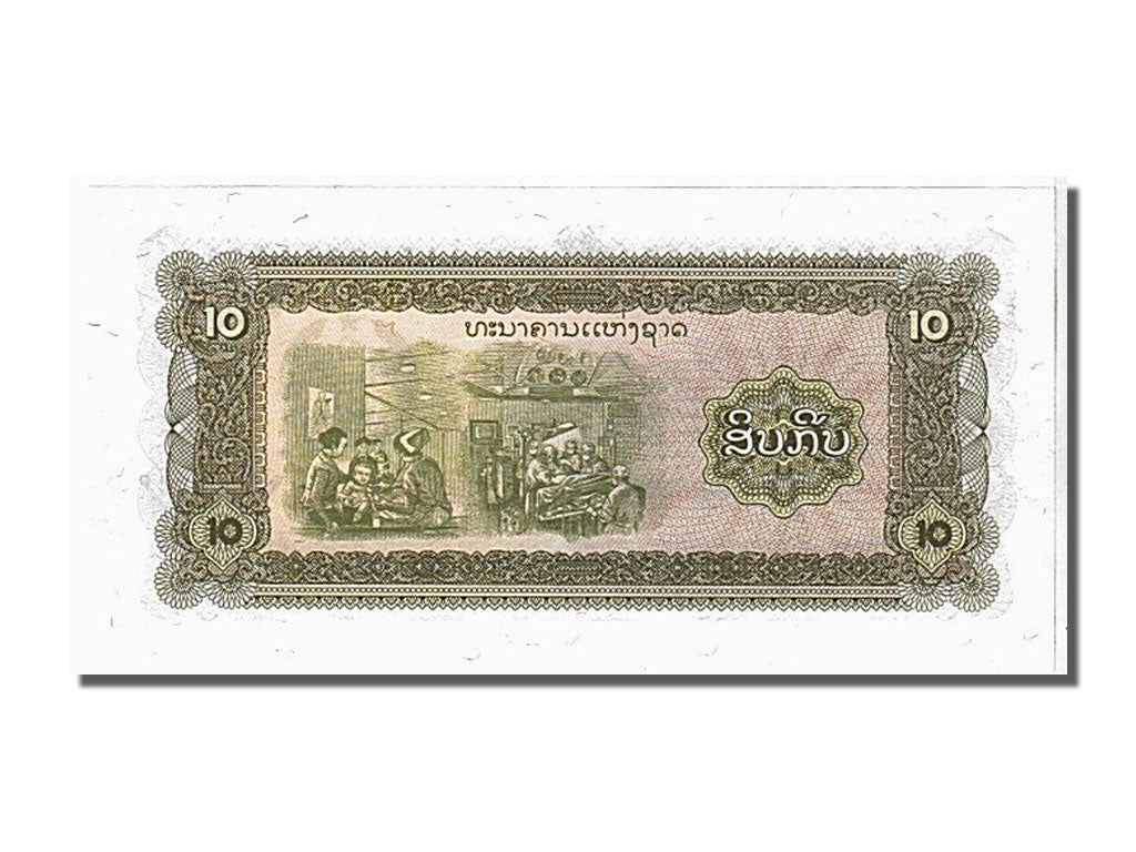 Laos, 10 Kip, 1979, FDS