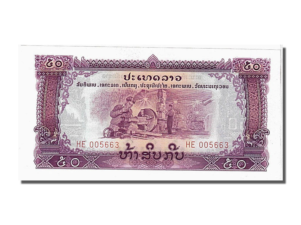Lao, 50 Kip, 1975, KM #22b, UNC(65-70), HE005663