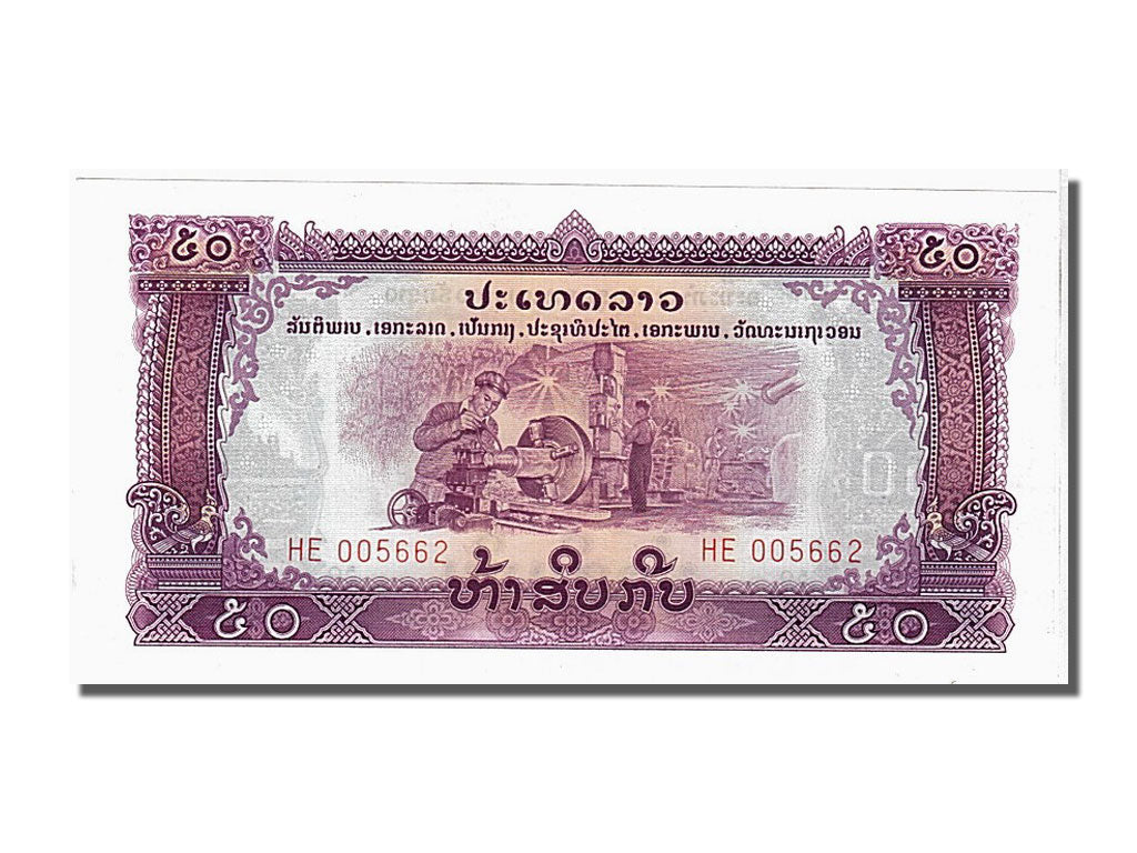 Geldschein, Lao, 50 Kip, 1975, UNZ