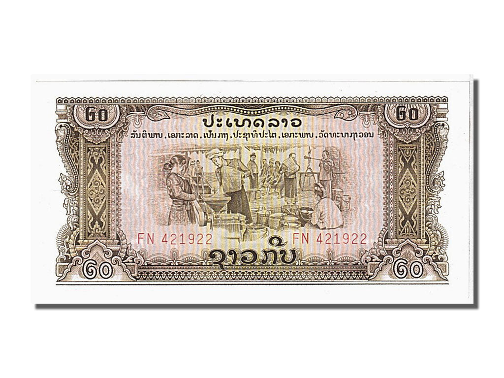 Lao, 20 Kip, 1975, KM #21a, UNC(65-70), FN421922