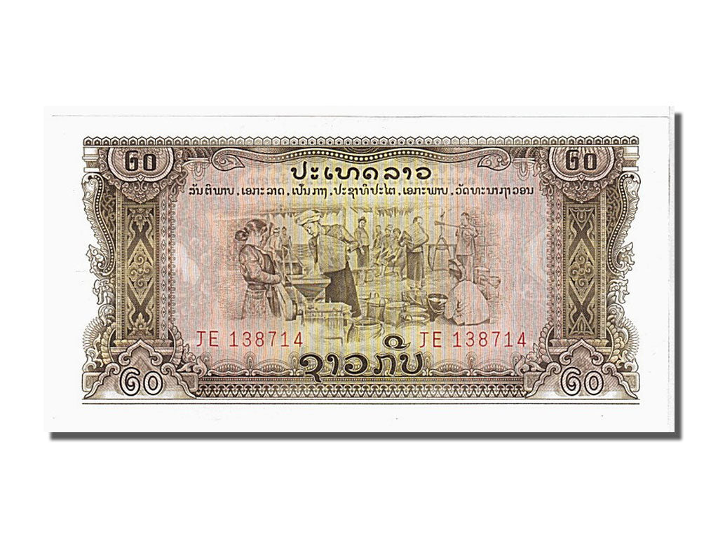 Banconote, Laos, 20 Kip, 1975, FDS