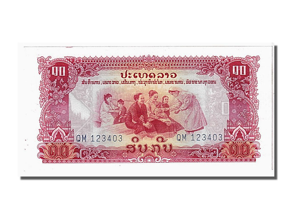 Lao, 10 Kip, 1975, KM #20b, UNC(65-70), QM123403