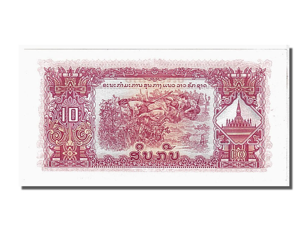 Lao, 10 Kip, 1975, KM #20b, UNC(65-70), QM123403