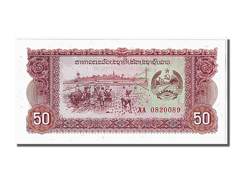 Banknote, Lao, 50 Kip, 1979, UNC(65-70)