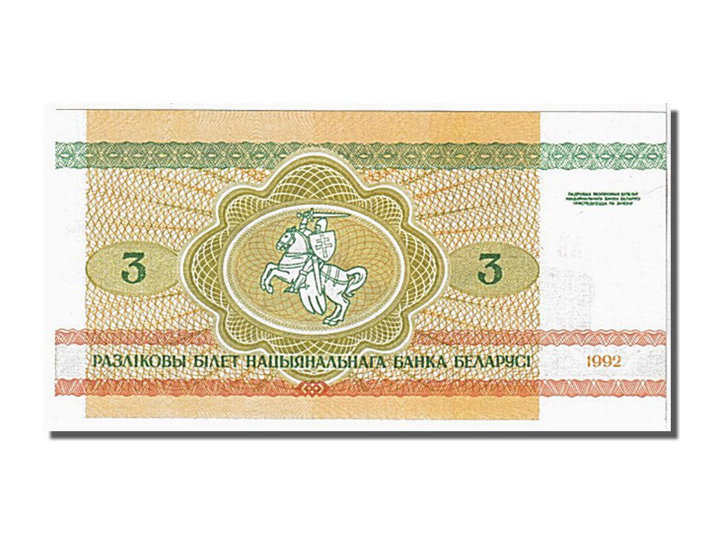 Bielorussia, 3 Rublei, 1992, FDS