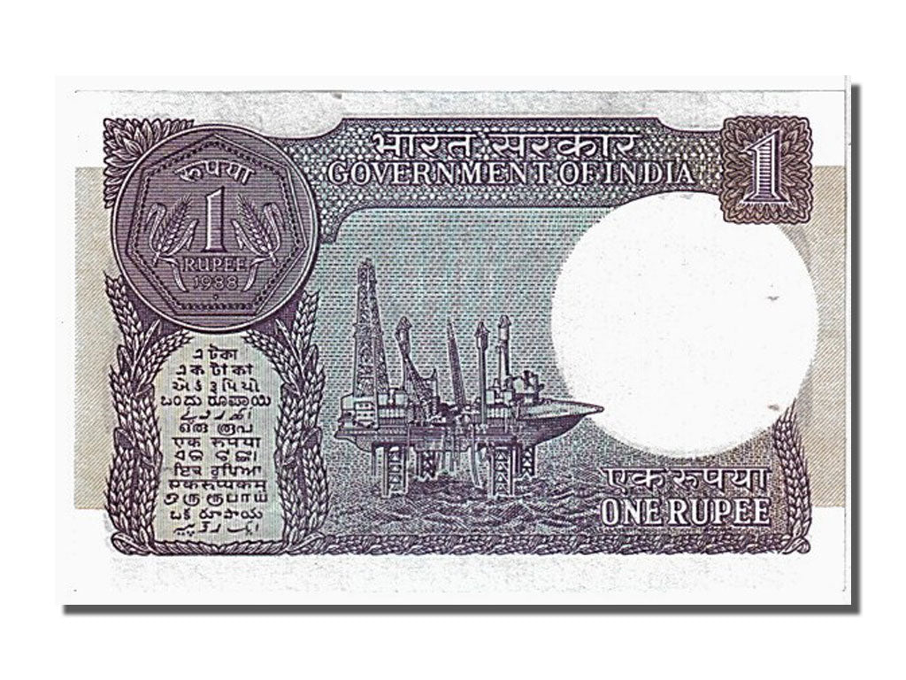 India, 1 Rupee, 1986, SPL