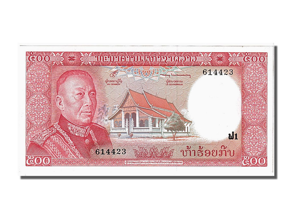 Banknote, Lao, 500 Kip, 1974, UNC(65-70)