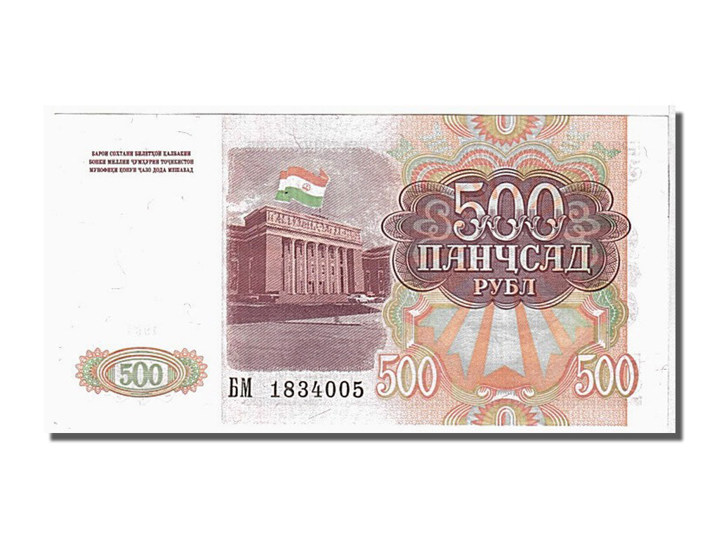 Banknote, Tajikistan, 500 Rubles, 1994, UNC(65-70)